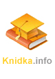 La ladrona de libros: Kindle Edition